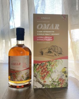 OMAR 南投酒廠荔枝桶單一純麥威士忌